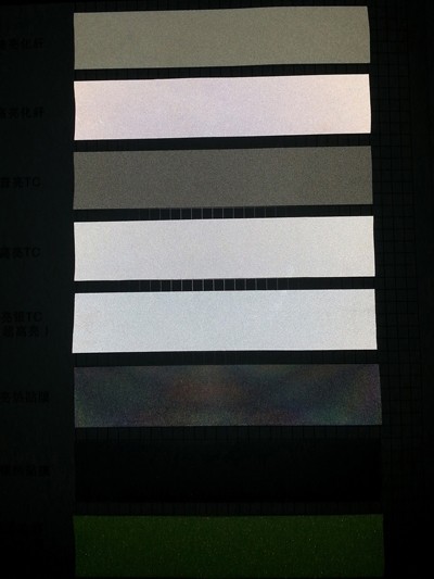 GZ-YUGG 反光帶 正面照